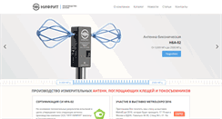 Desktop Screenshot of niphrit.com
